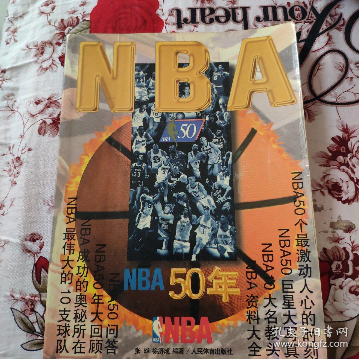 通过精