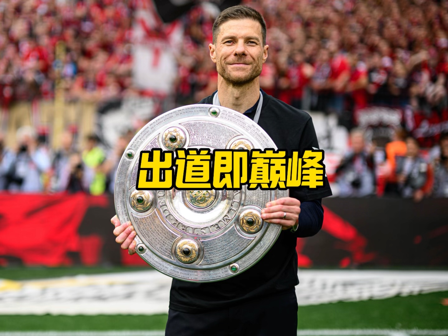 赛事的