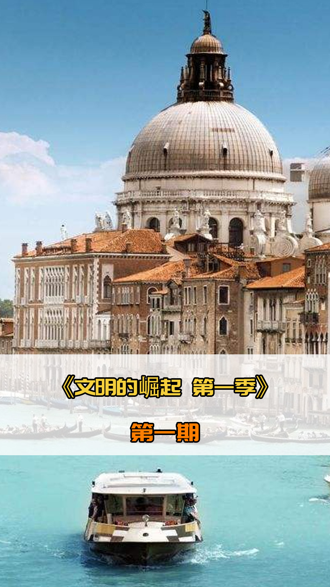 和边路突破