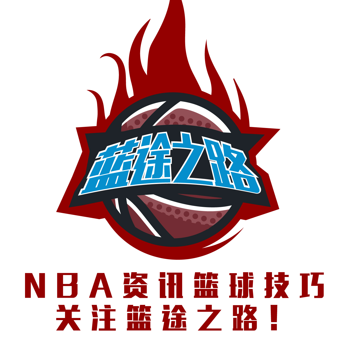 练终