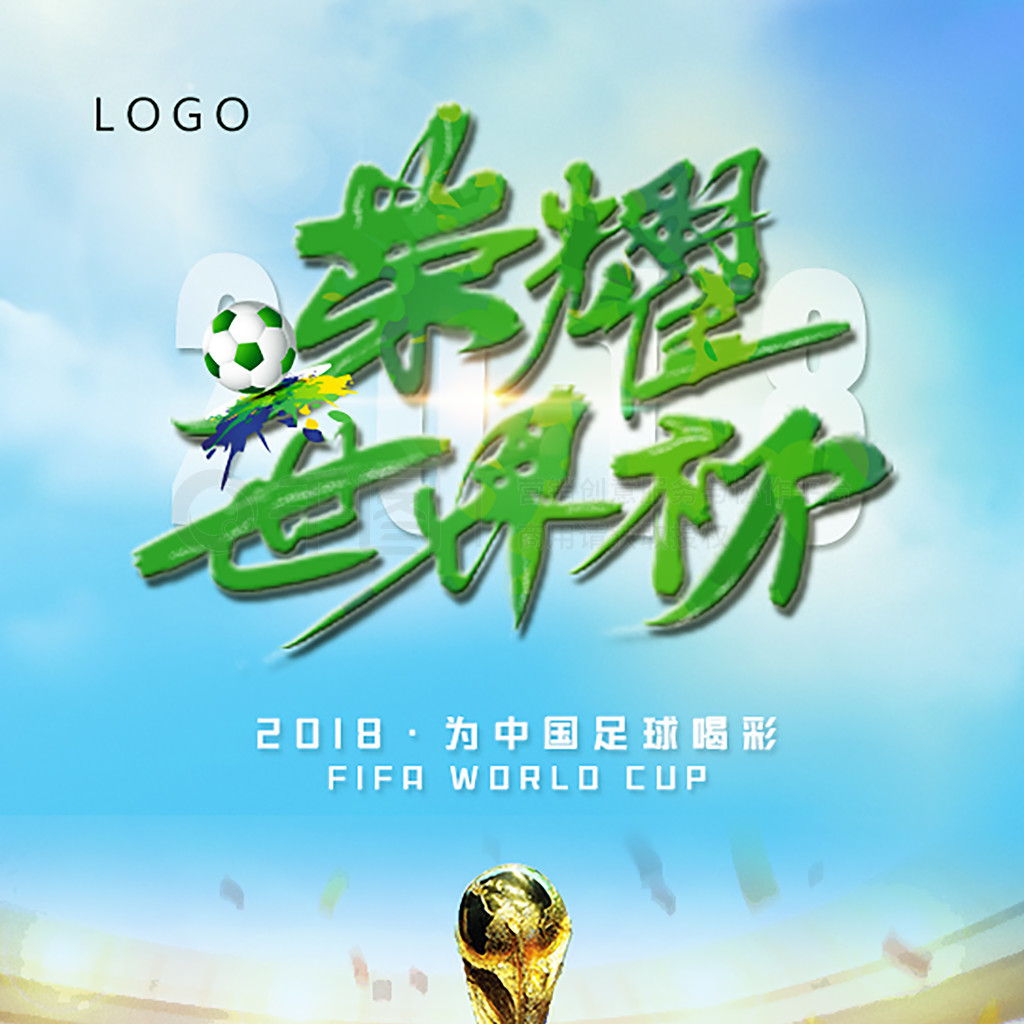 練彰顯