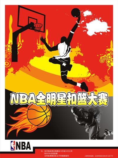 为何